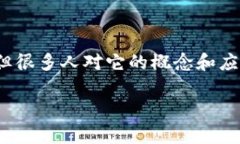 “什么是钱包USDT”是一个