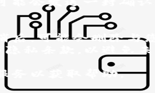 在Tokenim或任何其他数字平台上，授权取消的方法通常有一些共同的步骤。以下是一个一般性的指南，描述取消Tokenim授权的基本步骤。请注意，具体步骤可能因平台更新或界面变化而有所不同。

### 步骤1：登录账户
首先，使用您的用户名和密码登录到Tokenim的账户。

### 步骤2：访问账户设置
登录后，查找通常位于页面右上角的用户头像或账户名称，点击进入“账户设置”或“设置”页面。

### 步骤3：找到授权管理
在账户设置中，查找“安全性”、“授权管理”或“第三方应用”选项。这个部分通常列出了所有您授予权限的应用和服务。

### 步骤4：选择要取消授权的应用
在授权管理页面，您会看到已连接的应用列表。找到您希望取消授权的应用，并点击其旁边的“管理”或“取消授权”按钮。

### 步骤5：确认取消授权
系统可能会要求您确认此操作。请仔细阅读信息，确保您确实想要取消授权这个应用。如果确认无误，请点击“确认”或“取消授权”。

### 步骤6：检查状态
取消授权后，您可以返回授权管理页面，确认所选择的应用是否已被成功移除。某些平台可能会发送一封确认电子邮件，通知您授权已被取消。

### 注意事项
- **备份重要信息**：在取消授权之前，确保您已备份所有相关数据，因为某些应用在取消后，可能会删除与您账户关联的数据。
- **阅读相关条款**：了解您使用的每个应用如何处理数据非常重要。确保您了解授权与隐私条款，以避免未来可能的问题。

如果您在实际操作过程中遇到任何问题，建议访问Tokenim的官方支持页面或联系客户服务以获取帮助。