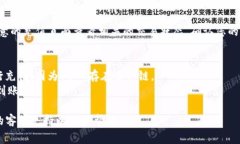 充值USDT钱包的过程通常涉