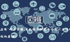 在撰写关于“苹果手机不