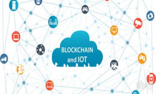  揭秘比特派钱包提现人民币的全过程：你绝对想不到的注意事项！