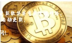 IM冷钱包（或IM钱包）是一