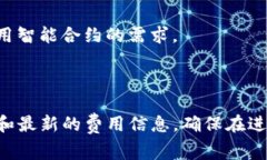 在2023年，TokenIm注册EOS账号