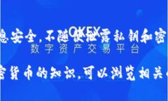 要在IM钱包中购买USDT，你