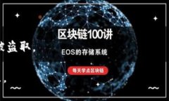 “Tokenim钱包”可能是一个