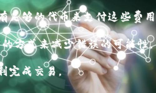 是的，区块链钱包可以转移USDT（泰达币）。USDT是一种基于区块链的稳定币，通常运行在多种区块链平台上，最常见的是以太坊和波场。你可以通过支持USDT的区块链钱包进行转账，但请确保以下几点：

1. **选择正确的钱包**：确保你的钱包支持USDT。如果是以太坊上的USDT，则需要一个支持ERC-20代币的钱包；如果是波场上的USDT，则需要一个支持TRC-20代币的钱包。

2. **确保网络选择正确**：许多区块链钱包允许用户选择不同的网络发送代币。在转账USDT时选择正确的网络是非常重要的，以避免在错误的网络上发送代币。

3. **注意充足的手续费**：区块链转账通常需要支付网络交易费用。确保你的钱包中有足够的代币来支付这些费用。

4. **确认地址**：在转账之前，确保接收方的地址正确无误，通常推荐使用复制和粘贴的方式来减少错误的可能性。

总的来说，使用区块链钱包转账USDT是相对简单的，但需要注意上述的细节以确保顺利完成交易。