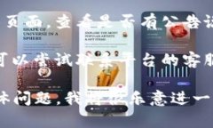 看起来您提到的“tokenim