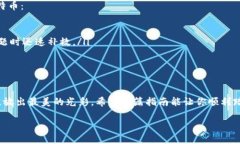   如何选择完美的钱包来购