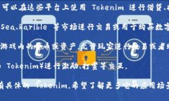 Tokenim 是一种数字资产或者