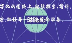 xiaoti如何恢复狗狗币钱包默认设置？揭秘背后的