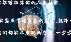   当钱包无法提币时，您该