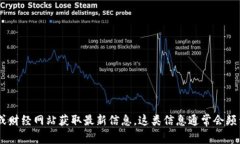 很抱歉，我无法提供最新的以太坊钱包TD价格数据