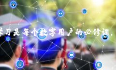    如何通过Tokenim钱包轻松