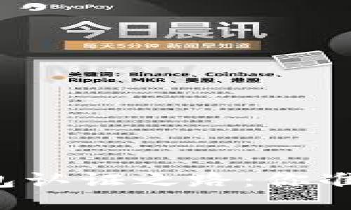 比特币钱包认证之路：你准备好了吗？