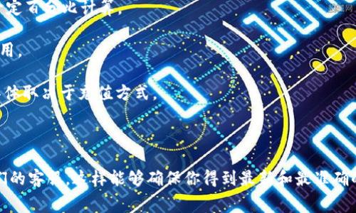 Tokenim 的收费方式可能会有所变化，通常情况下，收费模式主要是基于几个方面，如交易费用、手续费、服务费用等。具体的收费标准需要查看 Tokenim 的官方网站或相关的用户协议。一般来说，以下是一些可能的收费项目：

1. **交易费用**：每次进行交易时，平台可能会收取一定比例的费用，通常以交易金额的一定百分比计算。

2. **提款费用**：当用户将其账户中的资产转出到其他钱包或平台时，可能会收取提款费用。

3. **充值费用**：在某些情况下，用户在往 Tokenim 中充值时可能会面临一定的费用，具体取决于充值方式。

4. **服务费用**：如使用特别服务（如优先交易服务等）时，可能会涉及额外的服务费用。

为了获取精确的信息，建议访问 Tokenim 的官方网站，查找相关的收费条款或者联系他们的客服。这样能够确保你得到最新和最准确的信息。