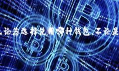 对于以太坊用户来说，删