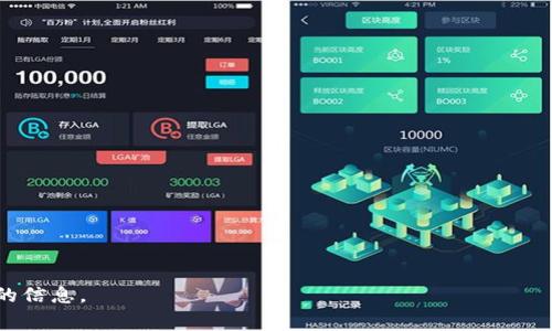 撤销交易的过程通常取决于你所使用的平台或钱包及其功能。Tokenim作为一个示例平台，可能具体步骤有所不同，但一般来说，撤销交易的过程可以涉及以下几个步骤。请注意，在某些情况下，一旦交易被确认并在区块链上执行，就无法撤销。

### 撤销交易的一般步骤

1. **确认交易状态**  
   在尝试撤销交易之前，首先要确认交易是否已被确认。如果交易仍处于“待处理”状态，可能仍有撤销的机会。

2. **登录到你的Tokenim账户**  
   访问Tokenim，并确保你已登录到你的账户。

3. **查找正在进行的交易**  
   在你的账户仪表板中，找到“交易记录”或“活动历史”等部分，查看待处理的交易列表。

4. **选择待撤销的交易**  
   找到你希望撤销的交易，并查看它的详细信息。

5. **执行撤销操作**  
   根据平台提供的选项，选择“撤销交易”或类似的按钮。如果交易仍处于待处理中，这个选项通常是可用的。

6. **确认撤销**  
   系统可能会要求你确认撤销操作，确认后交易将被撤销。

7. **检查交易状态**  
   撤销后，检查交易状态以确保它已被成功撤销。

### 需要注意的事项

- **交易确认**  
  一旦交易被确认并记录在区块链上，它就无法被撤销。确保在撤销交易之前明确它的状态。

- **手续费**  
  有些平台会对撤销交易收取手续费，确保查看相关政策。

- **不同平台的差异**  
  各个平台的界面及流程可能不同，所以具体步骤可能会有所差异。

如果Tokenim的具体操作方式有所更新或不同，建议查阅他们的帮助文档或联系客服以获得最新的信息。