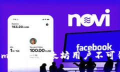 揭秘Tokenim空投：以太坊用