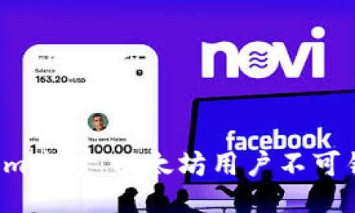 揭秘Tokenim空投：以太坊用户不可错过的机会！