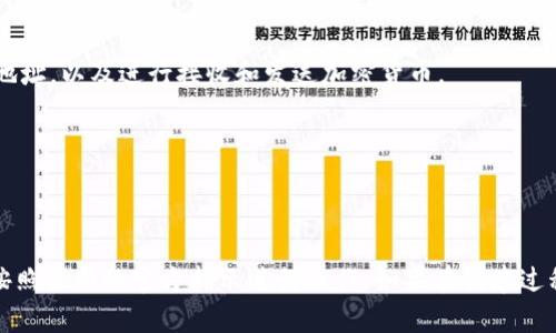 创建Tokenim钱包的过程一般包括以下几个步骤。以下是具体的步骤说明：

### 创建Tokenim钱包的步骤

#### 1. 下载Tokenim应用
首先，你需要在你的设备上下载Tokenim的应用程序。可以在应用商店（如Apple App Store或Google Play Store）搜索“Tokenim”并下载安装。

#### 2. 启动应用
安装完成后，打开Tokenim应用。你将进入欢迎页面。

#### 3. 选择创建新钱包
在欢迎页面，你会看到有选项可以创建新钱包或导入已有钱包。在这里选择“创建新钱包”。

#### 4. 阅读并接受用户协议
在创建钱包之前，通常会提示你阅读并接受用户协议或隐私政策。仔细阅读并点击“同意”或“接受”。

#### 5. 设置安全密码
创建一个强密码来保护你的钱包。这个密码将用于每次打开钱包时进行验证。确保这个密码是唯一的且不易被猜到。

#### 6. 备份助记词
在创建钱包的过程中，系统将生成一组助记词（通常是12到24个词语）。这些词语是你钱包的关键，务必将其妥善保管。建议书写在纸上并放在安全的地方，不要将其保存在网络上。

#### 7. 确认助记词
系统通常会让你重新输入助记词，以确保你已经正确保存。请按照提示输入助记词中的单词。

#### 8. 钱包创建成功
当助记词确认无误后，钱包将成功创建。你可以在应用中查看你的钱包地址，以及进行接收和发送加密货币。

### 提示
- 请务必确保你的设备安全，避免被恶意软件攻击。
- 定期备份你的钱包信息，并修改密码以提高安全性。

请注意，具体步骤可能会因Tokenim应用版本或更新而有所不同。确保按照最新的官方指示进行操作。如果在创建过程中遇到任何问题，可以访问Tokenim的官方网站或联系客服寻求帮助。