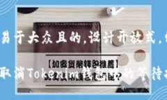 思考一个易于大众且的，