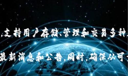 截至我最新的信息更新（2023年10月），比特派钱包（Bitpie Wallet）本身并不直接发币。比特派钱包主要是一个多币种数字资产钱包，支持用户存储、管理和交易多种加密货币。许多用户使用比特派钱包来管理他们的数字资产并参与去中心化金融（DeFi）项目，但钱包本身并不创造或发放自己的代币。

如果您想了解比特派钱包是否有与之相关的新的代币或其他财务活动，建议您查看比特派的官方网站或其官方社交媒体渠道，以获取最新消息和公告。同时，确保从可靠的来源确认信息，以避免谣言或误导性内容。