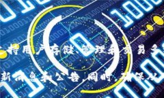 截至我最新的信息更新（2023年10月），比特派钱