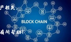 抹茶（Matcha）是一款去中