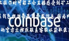 Tokenim收款通常不会涉及矿