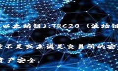 是的，USDT（泰达币）可以转入钱包，转账过程相