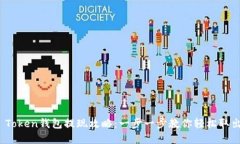 Plus Token钱包提现攻略：一