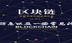 在这里，我将为你提供关