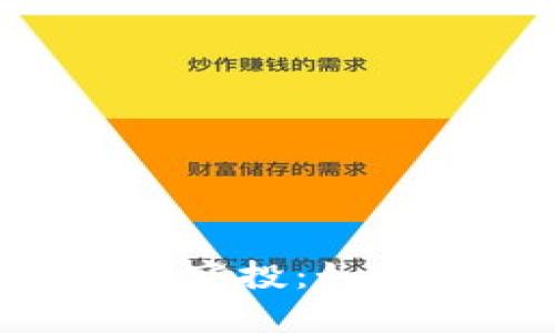Tokenim钱包Layer 2空投：如何参与与获取最大收益