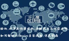 好的，以下是你需求的、