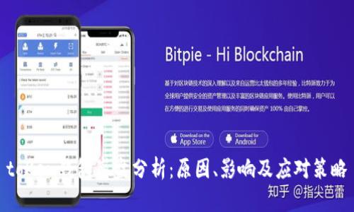 toKen钱包崩盘分析：原因、影响及应对策略