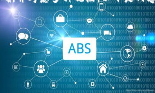 在撰写有关tokenim平台币LON的内容时，我们需要确保信息准确，并考虑多种观点。以下是内容的概要结构，以及如何围绕这一主题展开进一步的讨论和分析。

### 与关键词


分析Tokenim平台币LON的优劣势：投资前景与风险