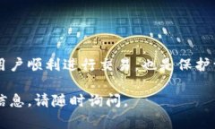 欧易（OKEx）是一家知名的