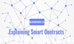 如何下载官方TRX钱包：全