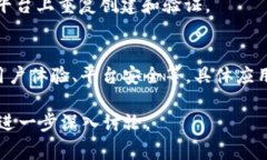 在区块链和加密货币的领