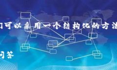 在处理“Tokenim里的余额看