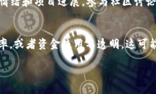 要有效地查找和跟踪其他加密货币的信息，你可以使用多种工具和平台，其中一些工具不仅支持主要货币，也包括新兴的加密项目。以下是一些有效的方法和步骤：

### 1. 使用加密货币市场追踪网站
有许多网站专门用于跟踪加密货币的市场数据，例如：

- **CoinMarketCap**：这是一个非常流行的网站，提供市场报价、历史数据、交易量等信息。你可以在搜索框中输入你想查找的币种名称或者代币符号。
  
- **CoinGecko**：另一个受欢迎的平台，提供更全面的数据分析和市场走势，同时支持各种区块链项目的跟踪。

### 2. 下载加密货币交易所的APP
许多交易所（例如Binance、Coinbase、KuCoin等）提供了自己的手机应用程序，用户可以通过这些应用实时查看市场标价、资产走势和其他相关信息。注册账户后，你可以非常方便地查询其他币种的行情。

### 3. 使用区块链浏览器
区块链浏览器（如Etherscan、BscScan等）可以让你查看特定币种的交易记录、合约、持有者等详细信息。只要知道代币的合约地址，就能找到相关信息。

### 4. 社交媒体和社区
在Twitter、Telegram、Reddit等社交平台上，许多加密社区会分享有关特定代币的最新消息、市场动态和投资建议。通过关注这些话题或群组，你能够得到第一手的信息。

### 5. 加入论坛和小组讨论
加入一些加密货币相关的论坛（如BitcoinTalk、Bitcointalk.org）或者Discord小组，你可以与其他投资者讨论不同代币的前景和市场表现。

### 相关问题
为了更深入地理解如何查找其他币的相关信息，以下是七个问题的详细解答：

1. 加密货币的基本概念是什么？
加密货币是一种数字或虚拟货币，使用密码学技术确保交易安全。它们是去中心化的，通常基于区块链技术，旨在防止伪造或双重消费。比特币是第一个也是最著名的加密货币，而如今市场上有数千种不同类型的加密资产，每个资产可能有其独特的特性和用途。

2. 如何评估一种加密货币的价值？
评估加密货币的价值通常涉及多个因素，包括市场供需、技术基础、团队背景、项目愿景和社区支持等。交易所的报价及历史价格走势也是重要参照。

3. 什么是市场资本化？它如何影响币种的价格？
市场资本化是指某个加密货币的总市值，计算方式是当前价格乘以流通的代币总量。市场资本化可以帮助投资者了解某个项目在市场中的地位，通常，市值较大的币种通常价格稳定，而市值较小的币种价格波动可能更大。

4. 如何使用区块链浏览器查找加密货币的信息？
区块链浏览器允许用户查看区块链上的所有交易记录。通过输入代币的智能合约地址，用户可以看到该代币的所有交易、持有者信息以及合约的详细元数据。这对于跟踪个人资产或分析某个项目的活跃度非常重要。

5. 加密货币的风险和收益如何评估？
投资加密货币具有高风险和潜在的高收益。价格波动性大，且市场受多种因素影响，比如法规、市场情绪、技术发展等。详细研究项目背景及市场动态是降低风险的重要策略。

6. 社交媒体在加密货币投资中的作用是什么？
社交媒体提供了一个快速获取信息和参与讨论的平台。投资者可以通过Twitter、Telegram等了解最新新闻、市场情绪和项目进展。参与社区讨论也能帮助投资者获得不同的观点和分析。

7. 如何避免加密货币投资中的诈骗？
投资者应当保持警惕，需验证项目信息的真实性，并了解投资项目的背景及团队。如果某个项目承诺非常高的回报率，或者资金使用不透明，这可能是警示信号。

通过上述方式，你可以更高效地查找和了解各种加密货币，增加投资时的信心和知识储备。