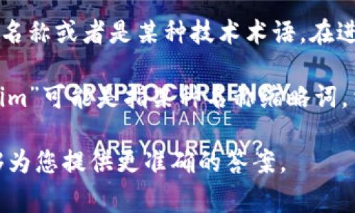 “tokenim”并不是一个常见的汉语词汇，可能是某种特定领域的专有名词、品牌名称或者是某种技术术语。在进行翻译时，如果能提供更多的上下文或背景信息，会更加精准。

在区块链和加密货币领域，“token”一词通常指代一种数字资产或许可证，而“nim”可能是指某种名称缩略词。结合这些背景，