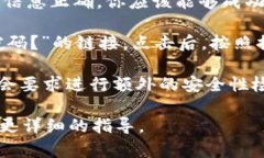 要登录Tokenim（如果指的是