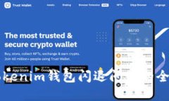 解决Tokenim钱包闪退问题的