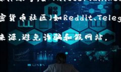 关于Tokenim的官方网站问题