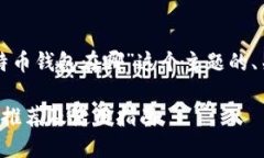 当然可以！以下是针对“