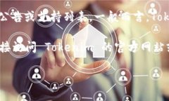 至于您提到的 ＂tokenim 是