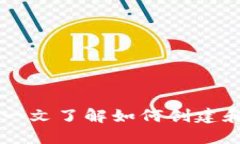 Tokenim钱包：一文了解如何