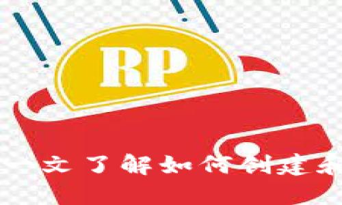 Tokenim钱包：一文了解如何创建和管理多个钱包