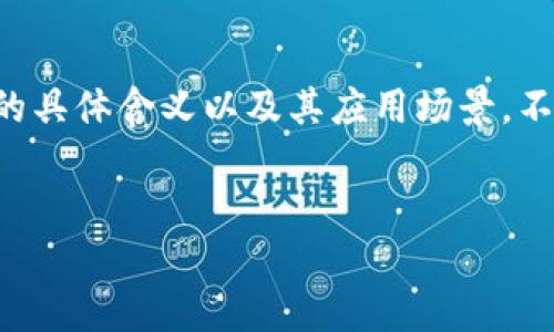 关于“tokenim最多创建多少个”的问题，首先需要了解“tokenim”的具体含义以及其应用场景。不过在此之前，我会提供一个易于理解且的、相关关键词和内容大纲。


Tokenim的创建上限：你需要知道的一切